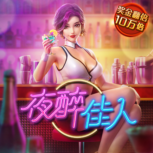 亚娱集团下载