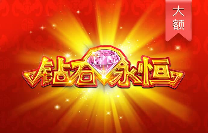金沙威尼斯欢乐娱人城